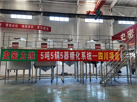 平凉精酿啤酒设备厂—10吨五锅五器糖化系统—东北项目